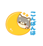動く♡豆柴日和♡（個別スタンプ：12）