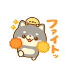 動く♡豆柴日和♡（個別スタンプ：16）