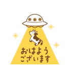 飛び出す！牛とUFOのポップアップ スタンプ（個別スタンプ：1）