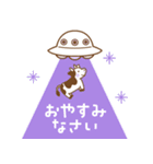 飛び出す！牛とUFOのポップアップ スタンプ（個別スタンプ：2）