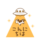 飛び出す！牛とUFOのポップアップ スタンプ（個別スタンプ：3）