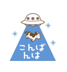 飛び出す！牛とUFOのポップアップ スタンプ（個別スタンプ：4）
