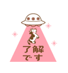 飛び出す！牛とUFOのポップアップ スタンプ（個別スタンプ：5）