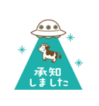 飛び出す！牛とUFOのポップアップ スタンプ（個別スタンプ：6）