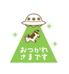 飛び出す！牛とUFOのポップアップ スタンプ（個別スタンプ：8）