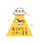 飛び出す！牛とUFOのポップアップ スタンプ（個別スタンプ：9）