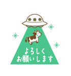 飛び出す！牛とUFOのポップアップ スタンプ（個別スタンプ：10）