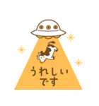 飛び出す！牛とUFOのポップアップ スタンプ（個別スタンプ：11）