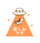 飛び出す！牛とUFOのポップアップ スタンプ（個別スタンプ：12）