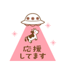 飛び出す！牛とUFOのポップアップ スタンプ（個別スタンプ：13）