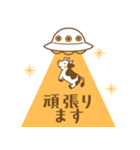飛び出す！牛とUFOのポップアップ スタンプ（個別スタンプ：14）