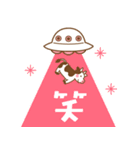 飛び出す！牛とUFOのポップアップ スタンプ（個別スタンプ：15）
