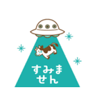 飛び出す！牛とUFOのポップアップ スタンプ（個別スタンプ：19）