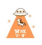 飛び出す！牛とUFOのポップアップ スタンプ（個別スタンプ：21）