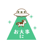 飛び出す！牛とUFOのポップアップ スタンプ（個別スタンプ：22）