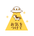 飛び出す！牛とUFOのポップアップ スタンプ（個別スタンプ：23）