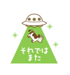 飛び出す！牛とUFOのポップアップ スタンプ（個別スタンプ：24）