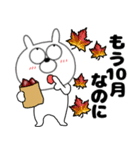 【秋】うさ美91（個別スタンプ：3）