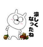 【秋】うさ美91（個別スタンプ：4）