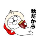 【秋】うさ美91（個別スタンプ：6）