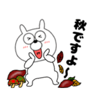 【秋】うさ美91（個別スタンプ：8）