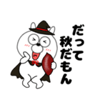 【秋】うさ美91（個別スタンプ：9）