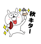 【秋】うさ美91（個別スタンプ：10）