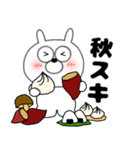 【秋】うさ美91（個別スタンプ：11）