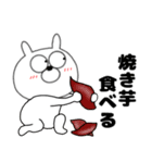 【秋】うさ美91（個別スタンプ：12）