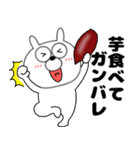 【秋】うさ美91（個別スタンプ：13）