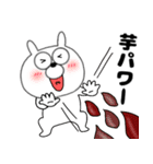 【秋】うさ美91（個別スタンプ：14）