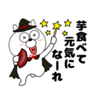 【秋】うさ美91（個別スタンプ：15）