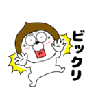 【秋】うさ美91（個別スタンプ：19）