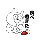 【秋】うさ美91（個別スタンプ：21）