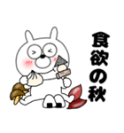 【秋】うさ美91（個別スタンプ：22）