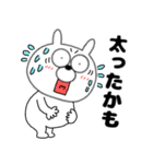 【秋】うさ美91（個別スタンプ：23）