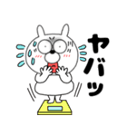 【秋】うさ美91（個別スタンプ：24）