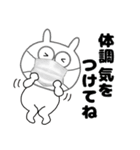 【秋】うさ美91（個別スタンプ：25）