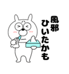 【秋】うさ美91（個別スタンプ：26）