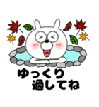 【秋】うさ美91（個別スタンプ：27）