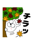 【秋】うさ美91（個別スタンプ：28）