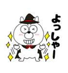 【秋】うさ美91（個別スタンプ：37）