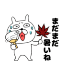 【秋ぶさいくウサギ45】（個別スタンプ：1）