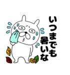 【秋ぶさいくウサギ45】（個別スタンプ：2）