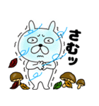【秋ぶさいくウサギ45】（個別スタンプ：3）