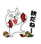 【秋ぶさいくウサギ45】（個別スタンプ：4）