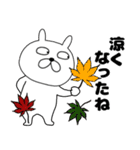 【秋ぶさいくウサギ45】（個別スタンプ：5）