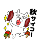 【秋ぶさいくウサギ45】（個別スタンプ：6）