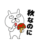 【秋ぶさいくウサギ45】（個別スタンプ：8）
