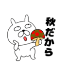 【秋ぶさいくウサギ45】（個別スタンプ：9）